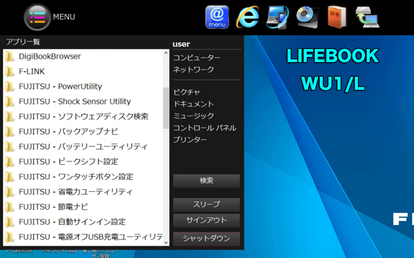 13年08月 Syuunの忘れ物２