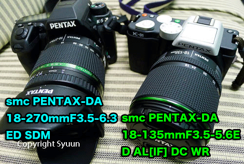 第47回前橋市民展をsmc Pentax Da 18 135mmf3 5 5 6ed Al Dc Wrで試写する Syuunの忘れ物2 第47回前橋市民展をsmc Pentax Da 18 135mmf3 5 5 6ed Al Dc Wrで試写する Syuunの忘れ物2