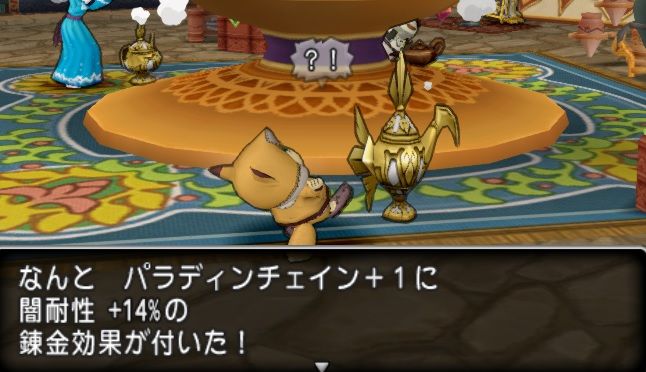 闇100パラディンを目指して ヘパイトス シュウたむ