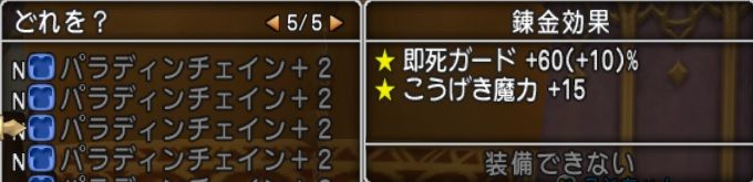 闇100パラディンを目指して ヘパイトス シュウたむ