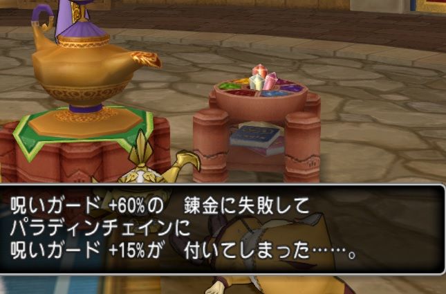 闇100パラディンを目指して ヘパイトス シュウたむ