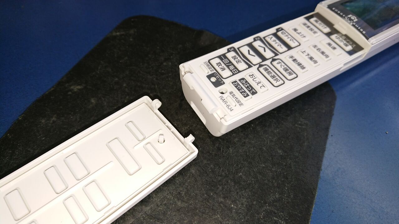 日立エアコン用リモコン＞蓋修理 : //REPAIR SHOP 修繕屋//