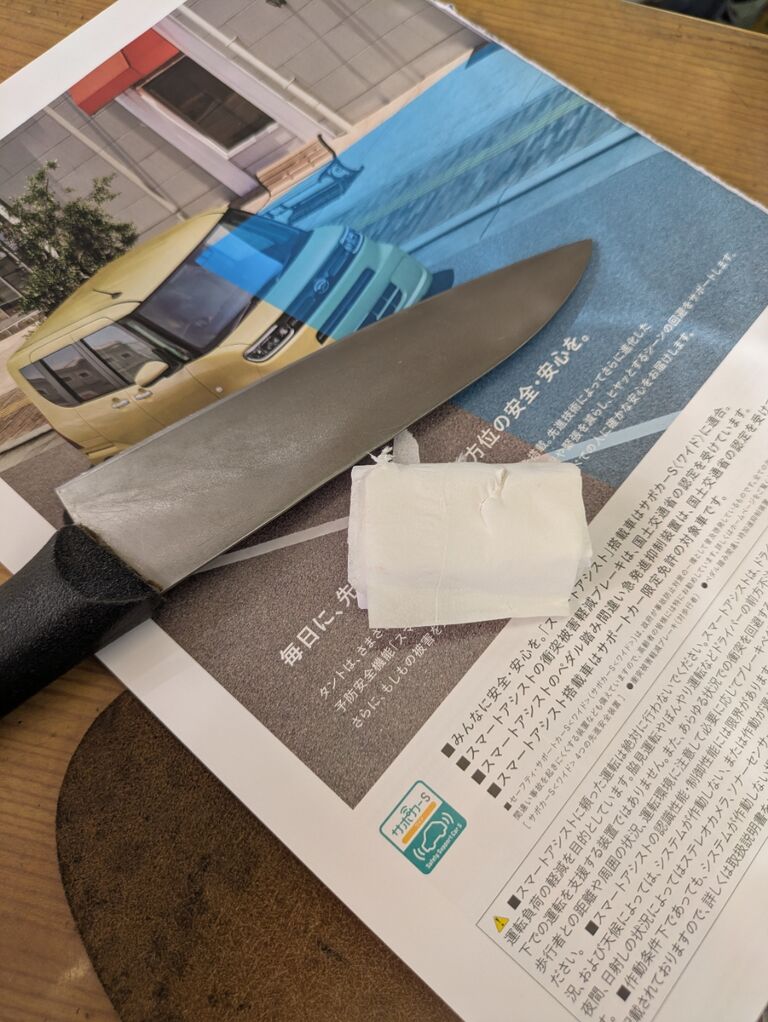 PXL_20251207_023358475