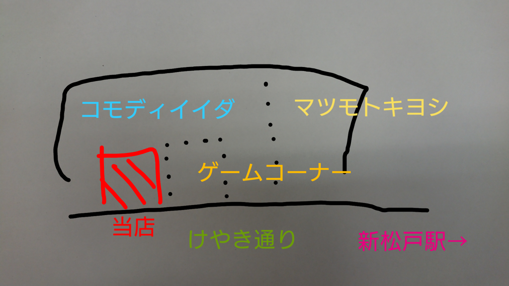 sketch-1678615090981