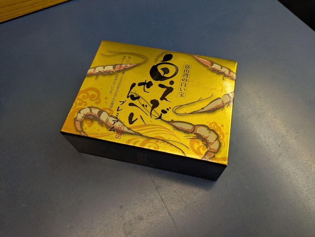 PXL_20251212_071202255