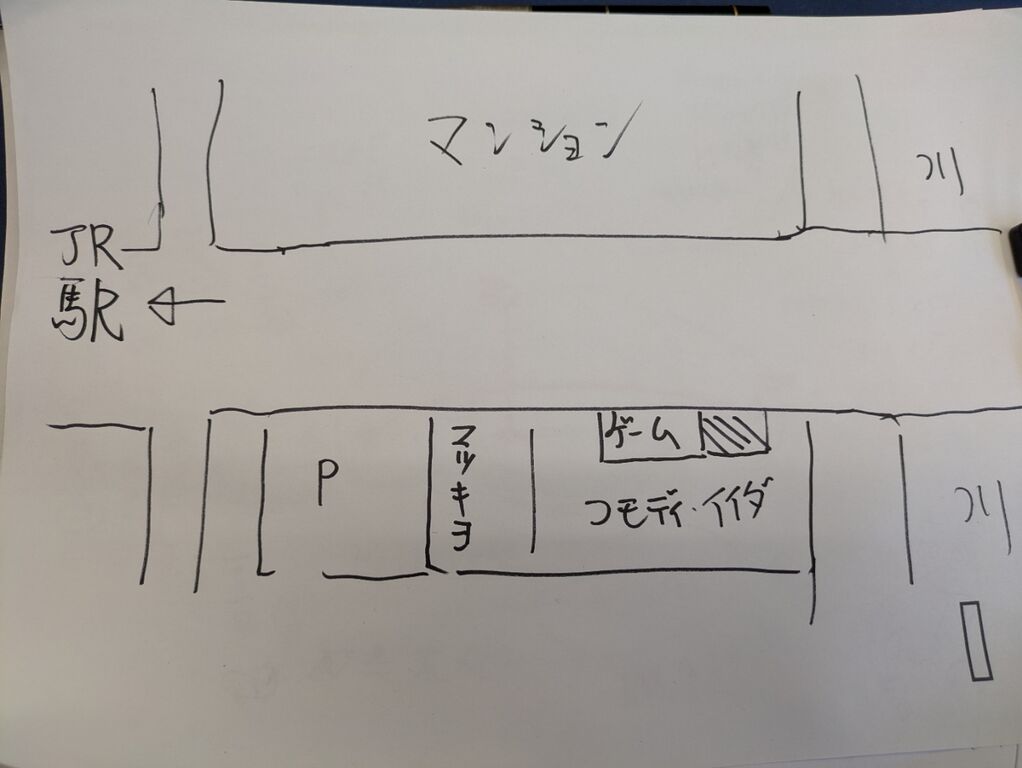 PXL_20250219_074649395