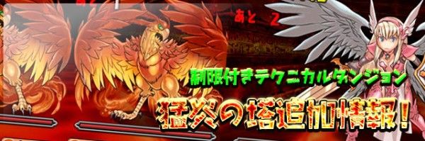割と廃人向け アードベックの活用法 パズドラは遊びです