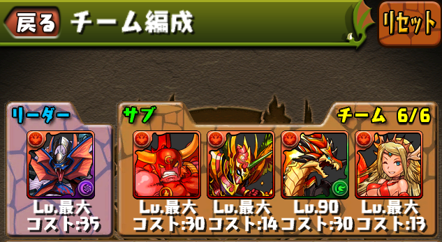 割と廃人向け アードベックの活用法 パズドラは遊びです