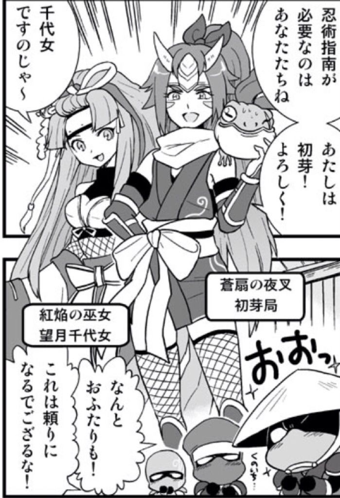 水の戦国龍はアマブレ入り ホルスパ パズドラは遊びです