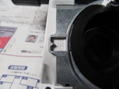 ドリルドクター750Xを使ってみた : S&Z engineering ドリルドクター750Xを使ってみた : S&Z engineering