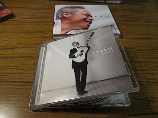 CDの歌詞カード、て取出しにくいよね : S&Z engineering