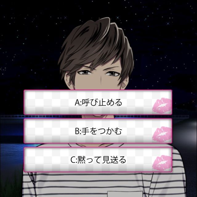 ダウト 嘘つきオトコは誰 唯川恋愛編メモ Szk 15