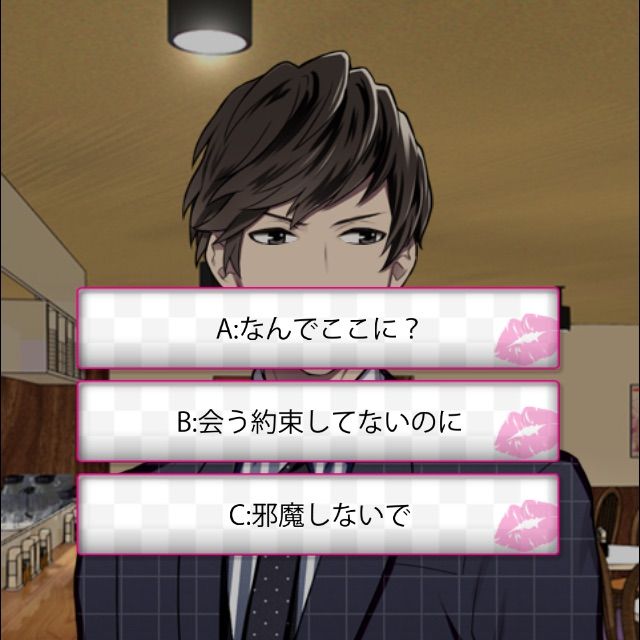 ダウト 嘘つきオトコは誰 唯川恋愛編メモ Szk 15