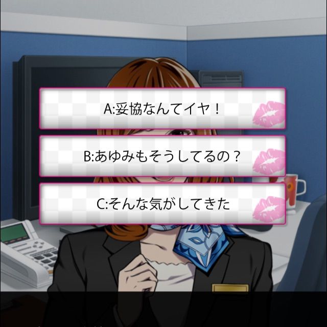 ダウト 嘘つきオトコは誰 唯川恋愛編メモ Szk 15