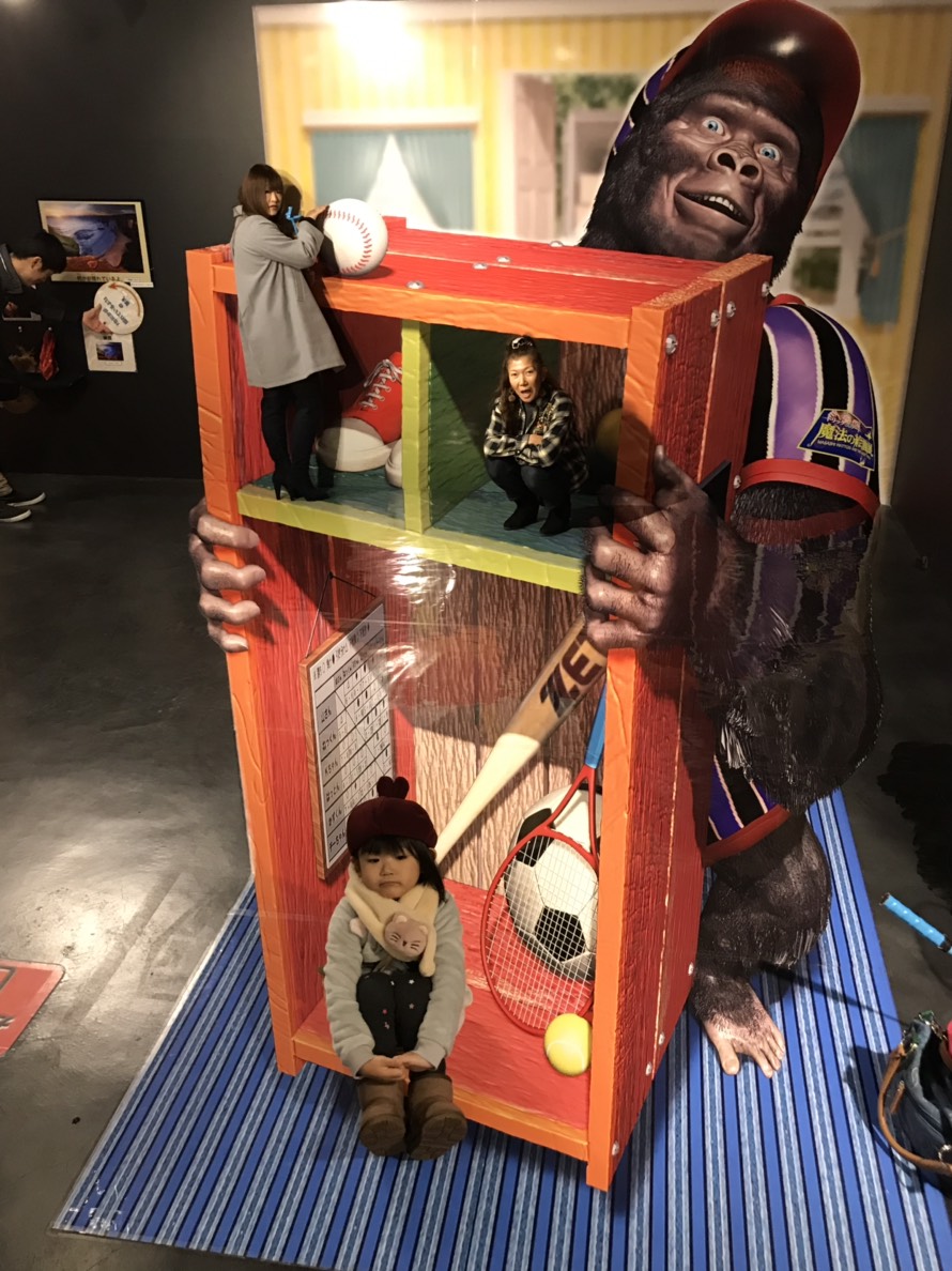 トリックアート Ku U 空 自由 フィットネスライフ