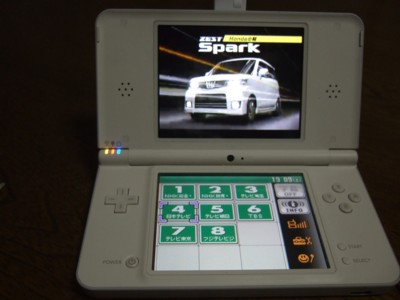 Dsテレビ トライキャンパーでがきんちょる む Dsテレビ トライキャンパーでがきんちょる む