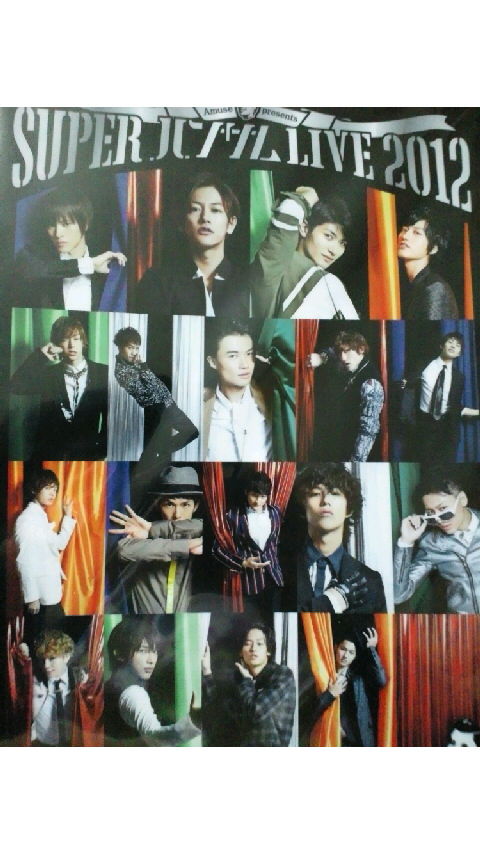 SUPERハンサムLIVE 2012 : ひまわりのような笑顔