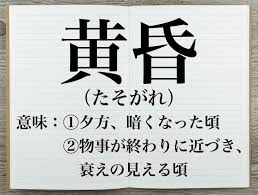 無題