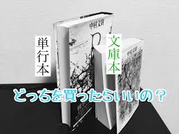 ダウンロード