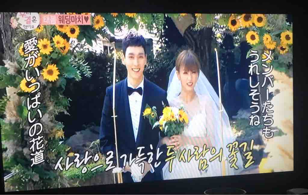 私たち結婚しました チェ テジュン ユン ボミ Apink 編 Minitweetyの忘備録