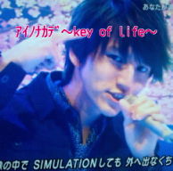 ｍステkat Tun Perfect アイノナカデ いしぽんのkey Of Life