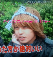 イッテｑ手越vs宮川 因縁の対決スプラッシュ祭り その２ アイノナカデ いしぽんのkey Of Life