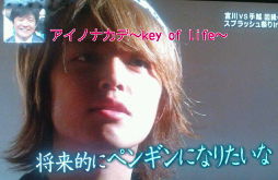 イッテq手越vs宮川 因縁の対決スプラッシュ祭り その2 アイノナカデ いしぽんのkey Of Life イッテq手越vs宮川 因縁の対決スプラッシュ祭り その2 アイノナカデ いしぽんのkey Of Life