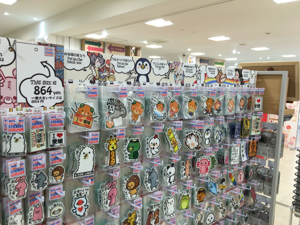 四国初上陸 東急ハンズ松山店に行ってみました 徒然なる大学生のとあるブログ