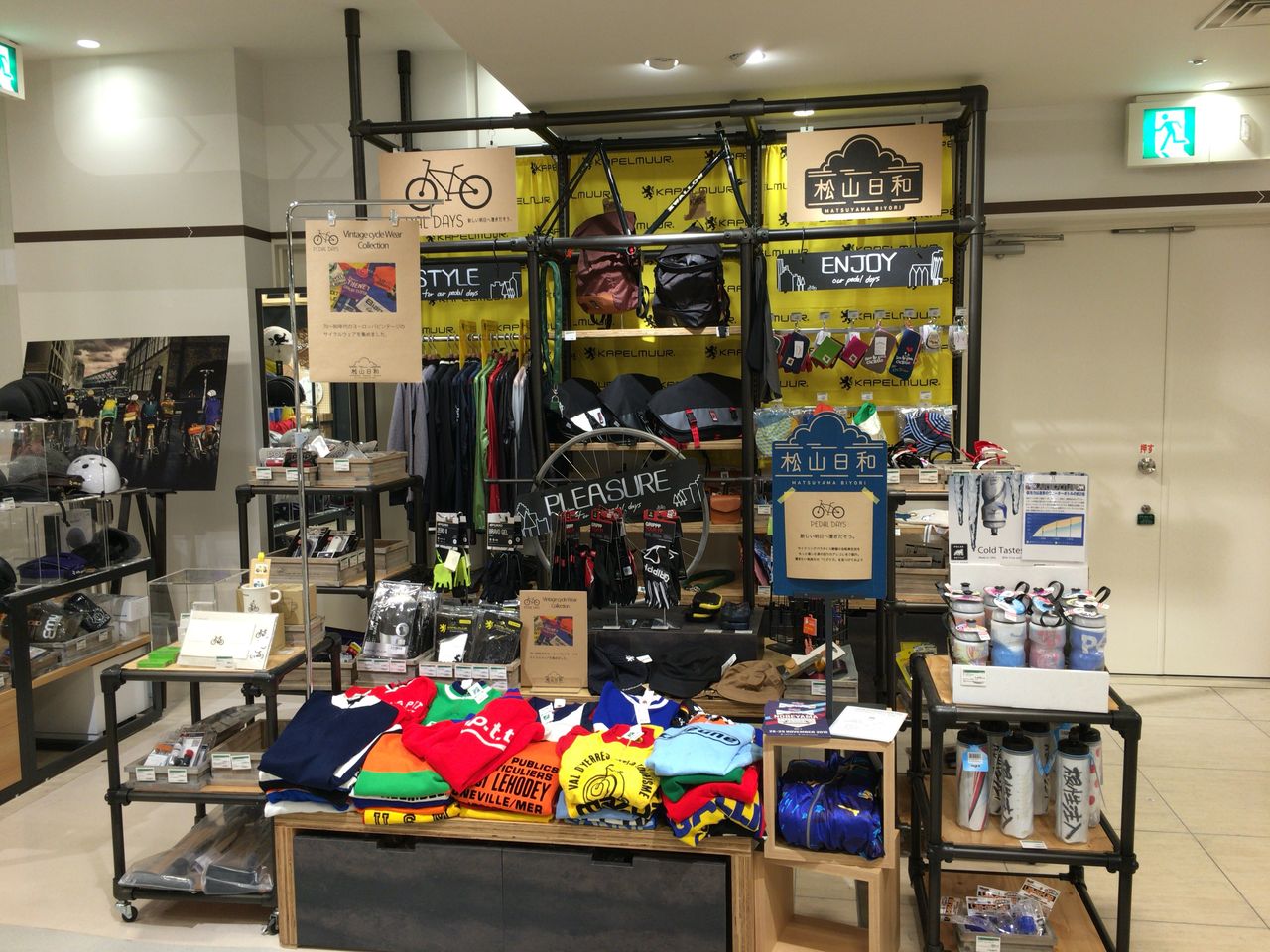 四国初上陸 東急ハンズ松山店に行ってみました 徒然なる大学生のとあるブログ