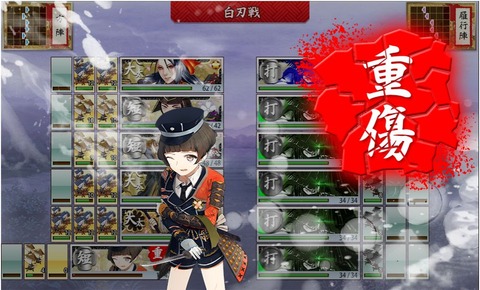 1129戦闘
