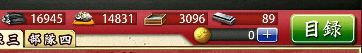 今日も豆腐は傷んでいます 圧倒的砥石不足