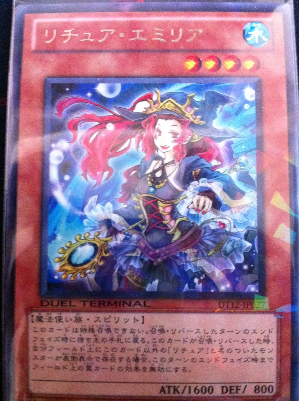 ターミナルっていいね Tommyの遊戯王ブログ ターミナルっていいね Tommyの遊戯王ブログ