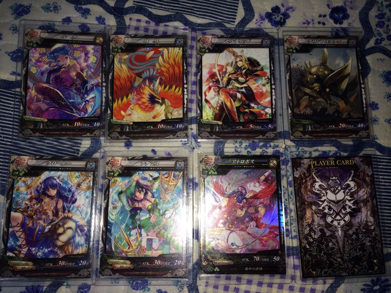 Lov回してきました 脅威みさくらシスターズ とゃぶろぐ