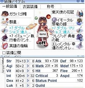 動画アップ Axtメカ速度比較 とある事情のプレイヤー Ro バイオハザード