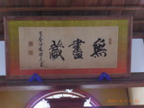 RIMG2673