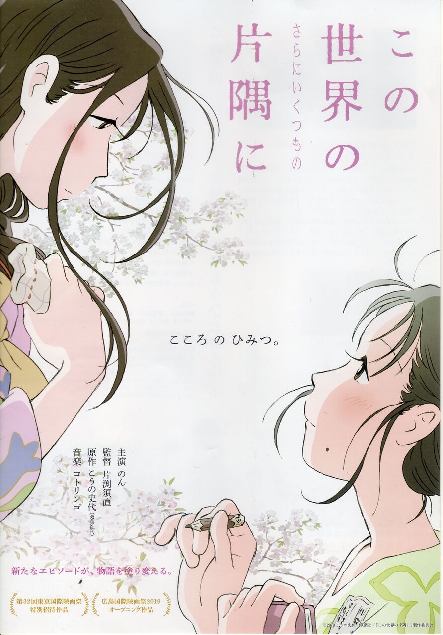 Htさんの1月度映画時評 映画 つぶやき Htさんの1月度映画時評 映画 つぶやき