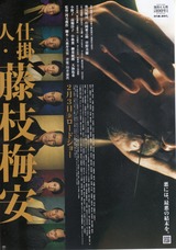 img745