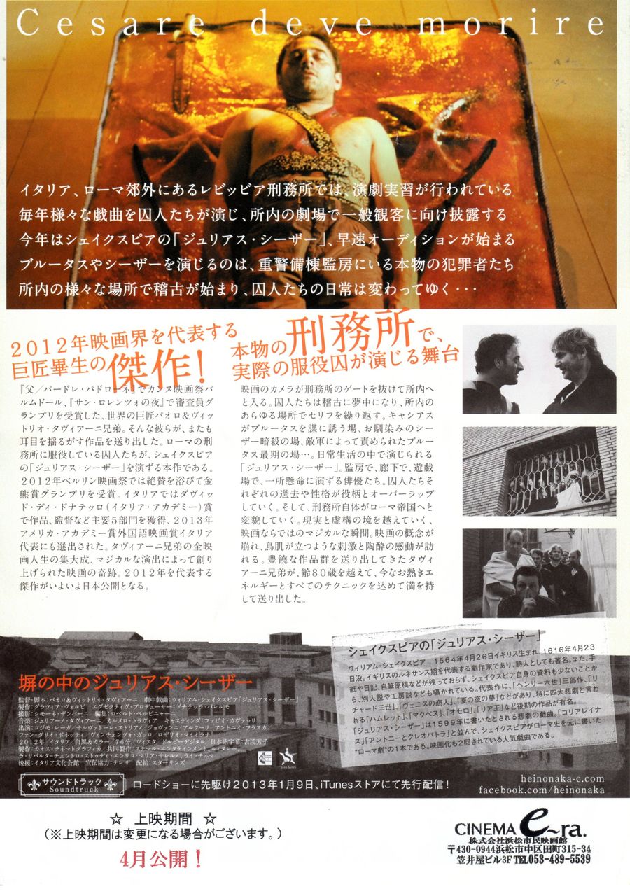 映画・つぶやき                        パーキンス