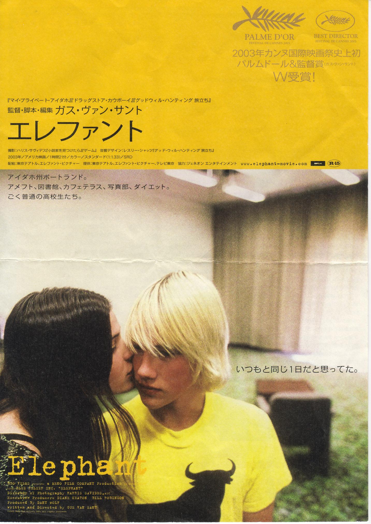 Last Days ラストデイズ 映画 つぶやき