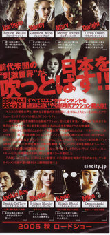 シンシティー 2