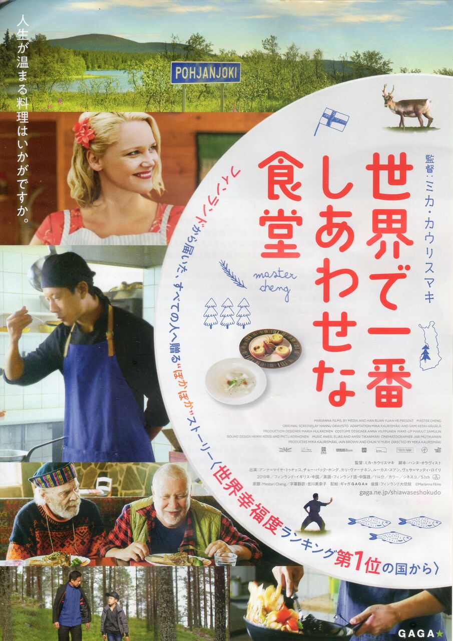 ードラマ 映画 つぶやき ードラマ 映画 つぶやき