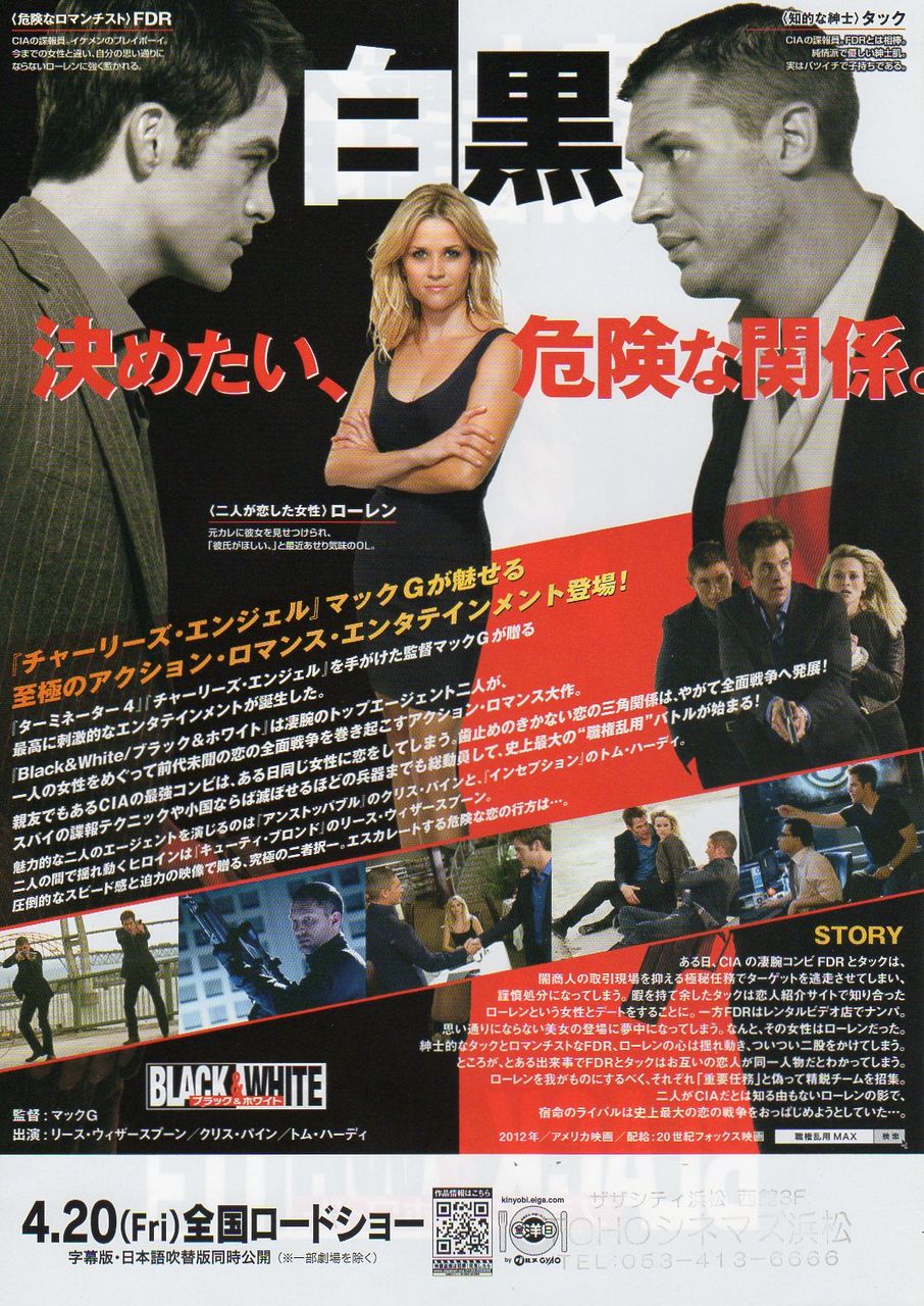 Black White ブラック ホワイト 映画 つぶやき Black White ブラック ホワイト 映画 つぶやき