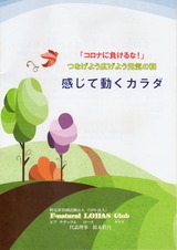 テキスト