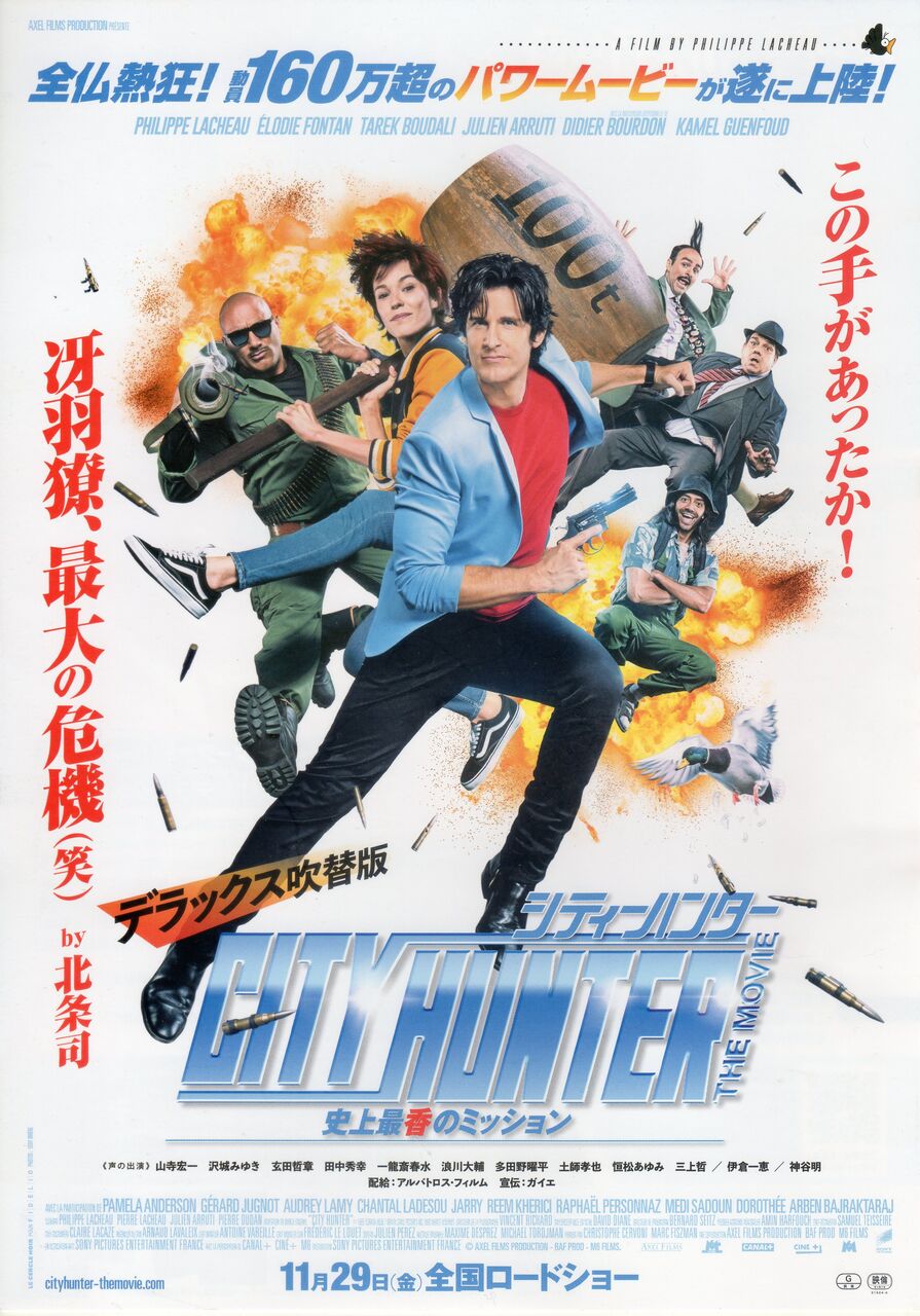 映画・つぶやき                        パーキンス