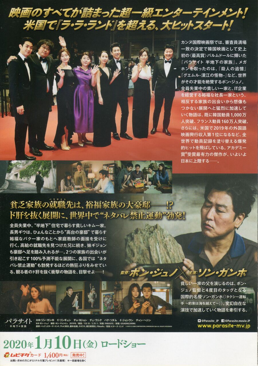 ã'ã©ãµã¤ã åå°ä¸ã®å®¶æ 2åç® æ ç