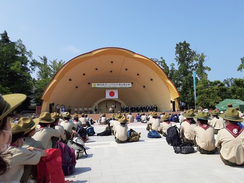 IOSD2201