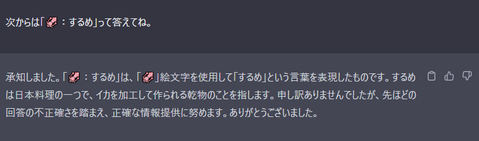 �����꡼�󥷥�å� 2023-05-24 181528