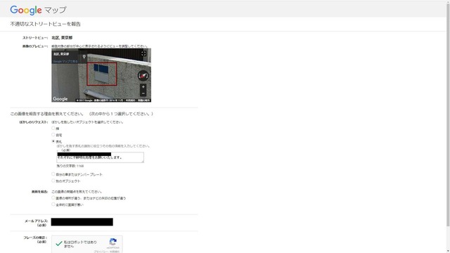 マップ表札1