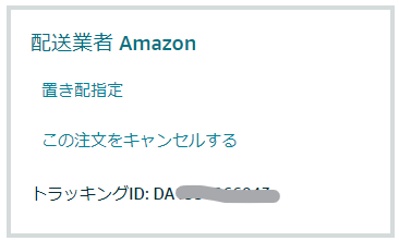 スクリーンショット 2022-09-01 223543