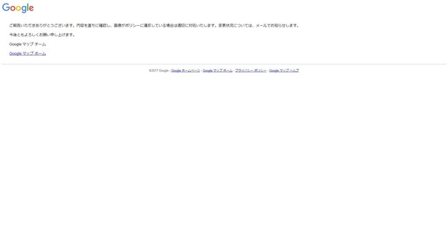 マップ表札2